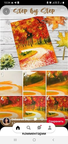 Autumn Sunset Painting, Easy Canvas Art For Beginners Step By Step Painting Tutorials, How To Paint A Tree, Beginner Acrylic Painting Tutorials Step By Step, Step By Step Painting Canvas, Autumn Painting Acrylic Easy, Fall Canvas Painting Ideas Easy Diy, Fall Painting Tutorial, Step By Step Painting For Beginners