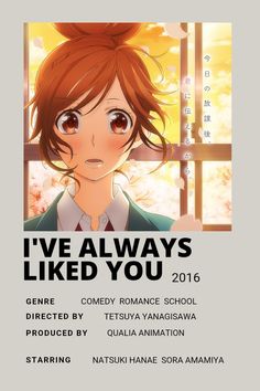 minimalist poster anime I Have Always Liked You Anime, Romantic Anime Movie, I've Always Liked You Anime, List Anime, School Anime