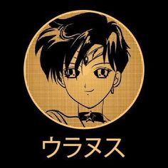 an anime character with black hair and brown eyes, in front of a yellow circle