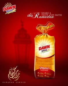 the advertisement for dawn is shown with an image of a lantern and a bag of bread