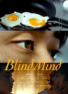 the poster for blind mind features two fried eggs on top of a woman's head