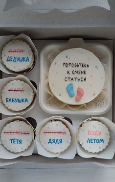 there are nine cupcakes in the box with different words on each one side