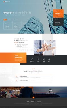 an orange and black website design with the wordpress theme is displayed in two different languages