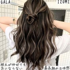 Highlights On Dark Hair, Gorgeous Hair Color, Brown Hair Balayage, Brown Blonde Hair