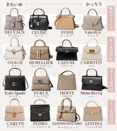 Capsule Bag Collection, Smart Casual Women Outfits, Classy Purses, Smart Casual Women, My Style Bags, Handbag Essentials, Fashion Trends Winter, Classic Handbags