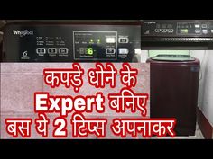 an appliance with the words expert in front of it and two other appliances