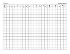 a graph paper with numbers and symbols on it, as well as the word's symbol