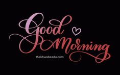 the words good morning written in pink ink on a black background, with hearts and swirls