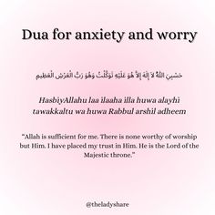 a pink background with the words dua for anxity and worry written in arabic