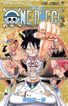 one piece magazine cover with two men pointing at the camera and another man holding up his fist