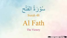 the words surah 48 al fath are written in arabic and english on a colorful background