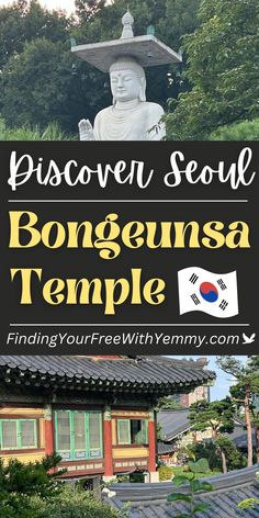 Visitor's Guide to Bongeunsa: a Buddhist Temple in Seoul, South Korea. Follow and visit FindingYourFreeWithYemmy.com for more Korea travel tips. #SeoulTravelTips #FreeThingsinSeoul #FreeThingsinKorea #SouthKoreaBucketList #SeoulBucketList #BeautifulPlacesinSeoul Perfect Itinerary, Asia Destinations, Buddhist Temple, Solo Female Travel