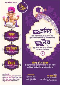 an advertisement for the festival in india with images of hindu deities and text on it