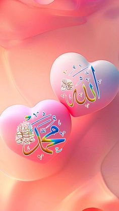 two heart shaped balloons with arabic writing on the top and bottom, against a pink background