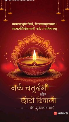 happy diwali wishes in hindi with images and pictures on the occasion of diwali