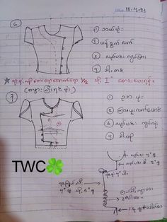 an open notebook with drawings on it showing different types of t - shirts and numbers