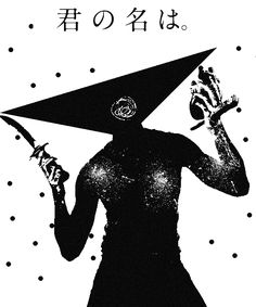 a black and white image of a person with an egyptian hat on their head holding a knife