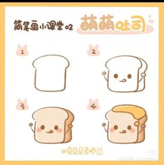 the instructions for how to make toasted bread in english and japanese characters are shown