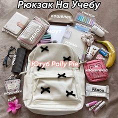 Polly Pie, Beginner Upper Body Workout, What's In My Backpack, Pretty School Supplies, What In My Bag, Upper Body Workout, Heart Wallpaper, Essential Bag, Study Motivation