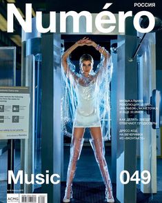 the cover of numero magazine featuring a woman in white