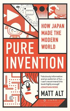 an advertisement for the japanese art book pure inventtion by matt ait, which is