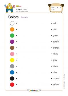 the color matching worksheet for kids to learn how to use colors in their handwriting