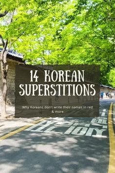 Korean Superstitions, Facts About Korea, South Korea Facts, Moving To Korea, Korea Historical Places, Korea Culture, About South Korea, Korea Travel Guide, Culture Project