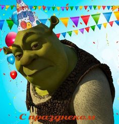 an animated character wearing a party hat and vest with balloons in the background stock photo