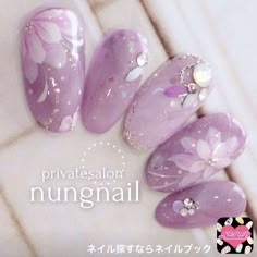 Japan Nail Art, Japan Nail, Japanese Nail, Japanese Nail Art, Floral Nail Art, Nail Art Wedding, Kawaii Nails, Cute Nail Art