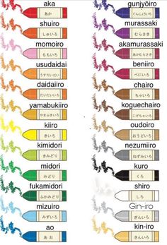 the different colors of crayons are shown in this chart, with each one being colored