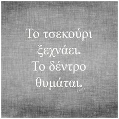 a quote written in white on a gray background with the words to russian and english