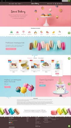 the website design for sweet bakery