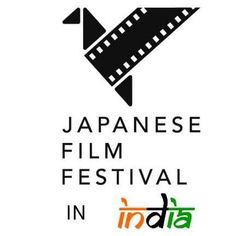 the japanese film festival in india is coming to an end on march 29, 2013