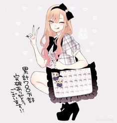 Sono Bisque Doll, Arte Do Kawaii, Marin Kitagawa, Bedroom Posters, Nagano, Bisque Doll, 영감을 주는 캐릭터, Anime Outfits, Cute Icons