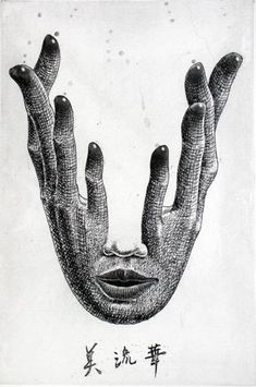 an ink drawing of a person's face with their hands in the shape of a hand