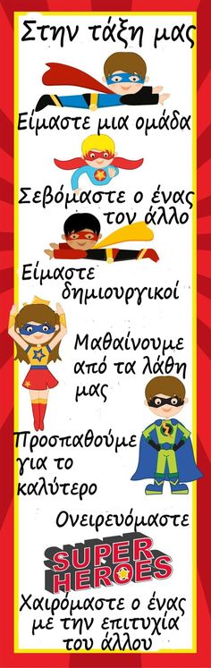 a poster with the words super heros written in different colors and font on it