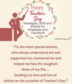 a happy teacher's day card with the message