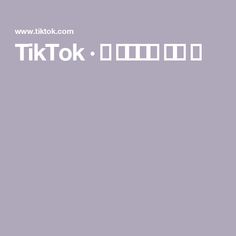 the words tiktok are in white on a gray background