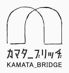 the logo for ka mata - bridge