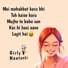 girly nautatanii quotes with images