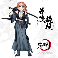 an anime character with two swords in her hand and the caption is written in chinese