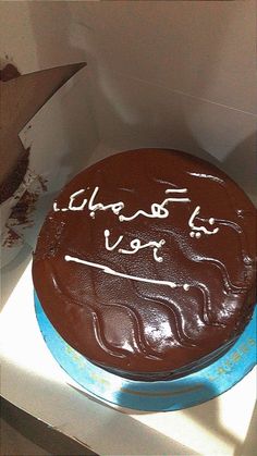 there is a chocolate cake with writing on it