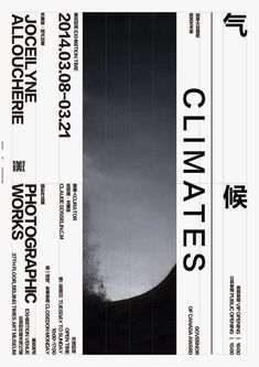 the back side of a black and white poster with an image of a mountain in the background