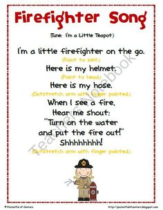 a firefighter poem for children to read