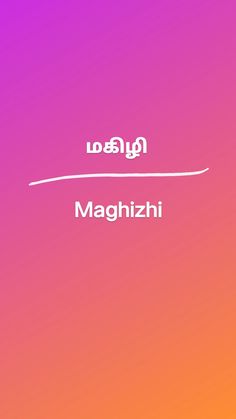 an orange and pink background with the words maghizii in white on it