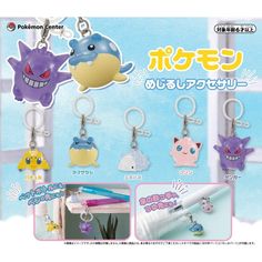 an advertisement for pokemon center with various key chains