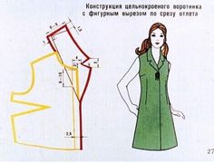 a woman's dress pattern from the 1960s, with an image of her measurements