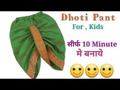 Dhoti Pants Pattern, Lehanga For Kids, Kids Party Wear Dresses, Kids Party Wear, Salwar Pattern, Girls Dresses Sewing, Kids Cuts, Kids Frocks Design