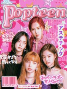 the japanese poster for popteen shows three young women with long red hair and pink background