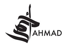 the word ahmad written in arabic with an image of a bird perched on top of it